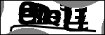 متن برای شناسایی