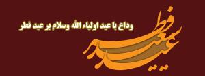 صورة مصغّرة