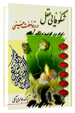 صورة مصغّرة