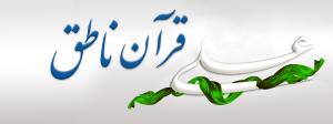 صورة مصغّرة
