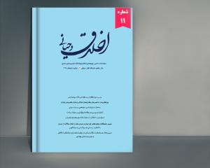 صورة مصغّرة