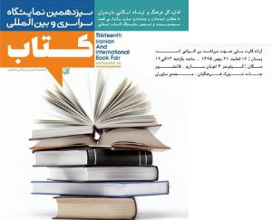صورة مصغّرة