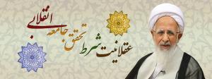 صورة مصغّرة