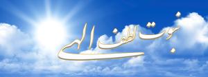 صورة مصغّرة