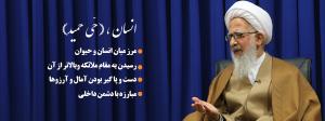صورة مصغّرة