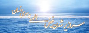 صورة مصغّرة