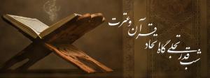 صورة مصغّرة
