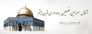 صورة مصغّرة