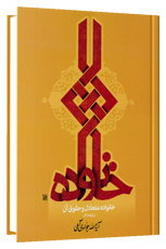 صورة مصغّرة