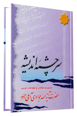 صورة مصغّرة