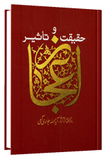 صورة مصغّرة