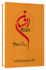 صورة مصغّرة