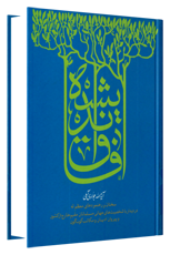 صورة مصغّرة