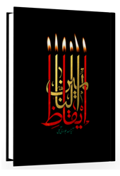 صورة مصغّرة