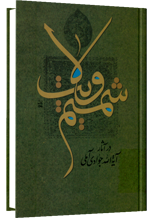 صورة مصغّرة