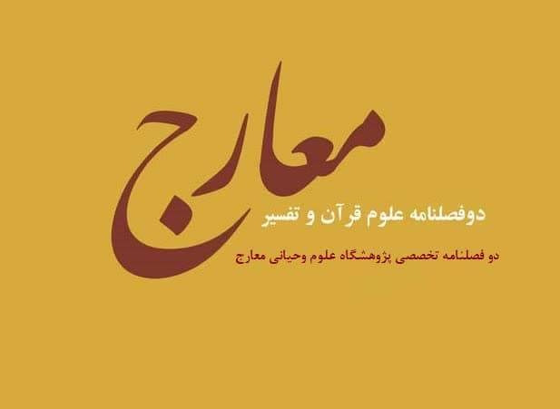 صورة مصغّرة