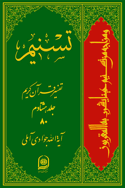 تصویر کوچک